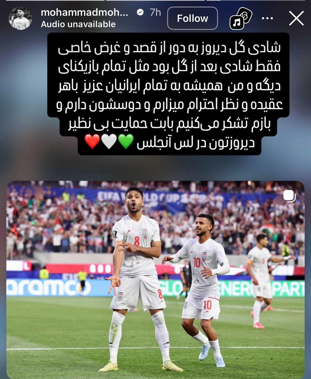 عصر قم