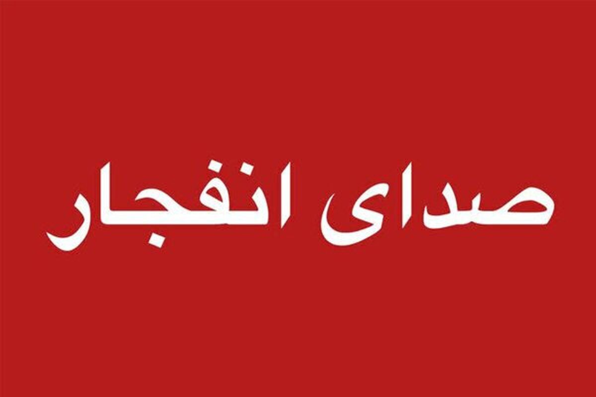 انهدام مهمات باقی‌مانده از جنگ تحمیلی در پایگاه شهید فکوری تبریز