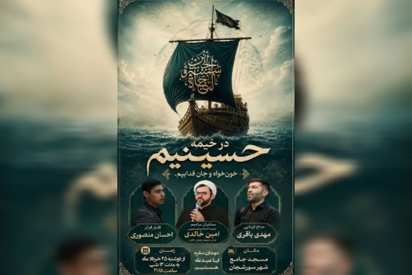 عصر قم