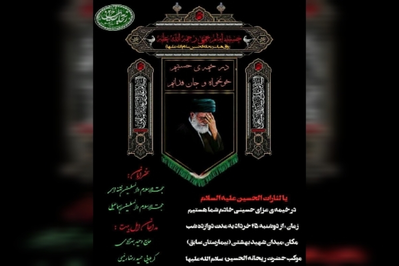عصر قم