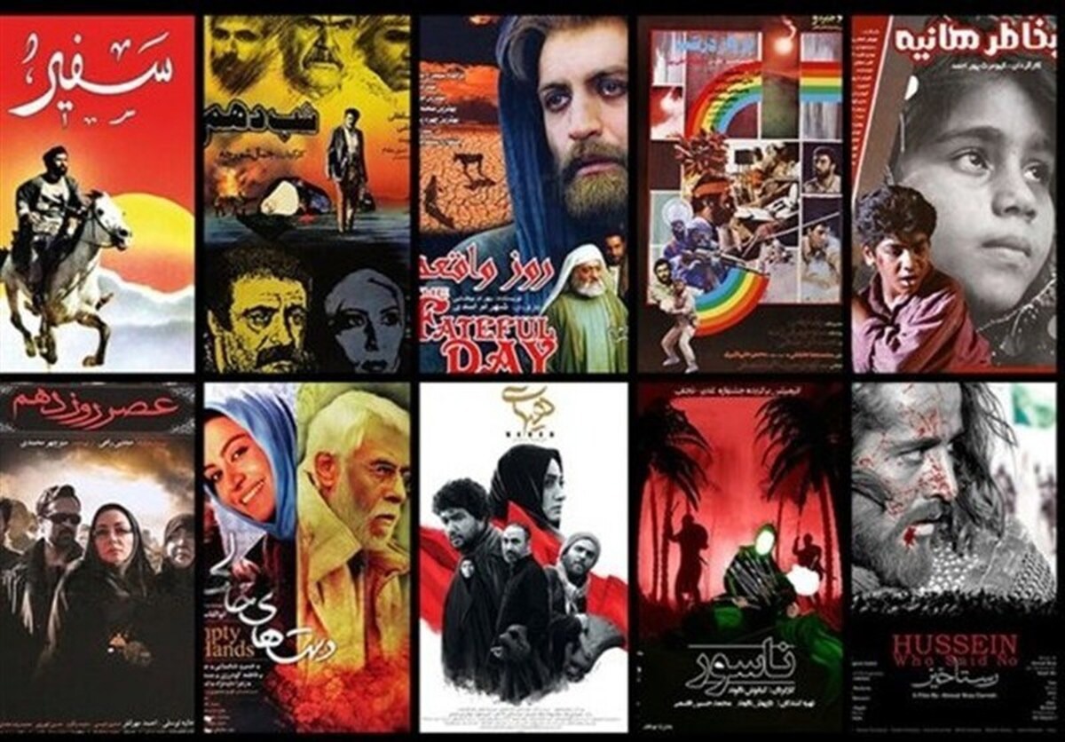 چرایی یک دهه سکوت سینمای عاشورایی؛ بازگشت محرم به سینما با پویانمایی