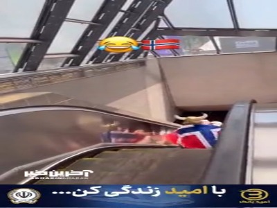 تشویق وایکینگی نروژی‌ها، حتی در مترو