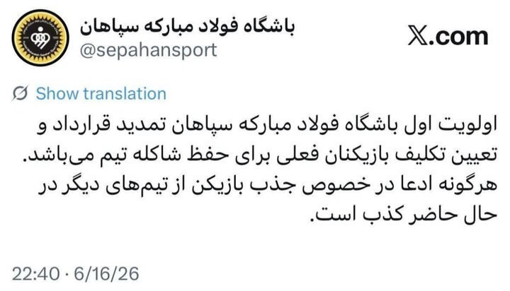 عصر قم