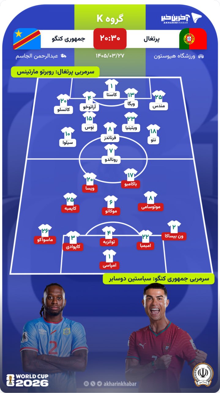 عصر قم