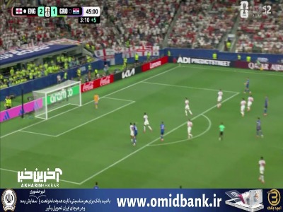 شوت سرکش بازیکن کرواسی راهی به دروازه نداشت