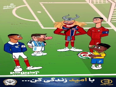 رونالدو، ستاره‌ای که در بازی اول در گلزنی ناکام ماند