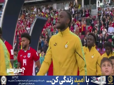 خلاصه بازی  غنا۱_۰ پاناما