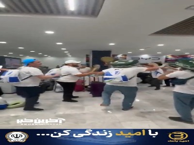 هواداران ازبکستان پیش از اولین بازی تیم‌شان در جام جهانی