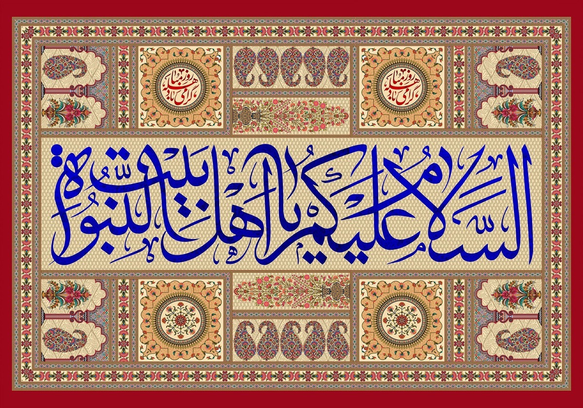 پیوندِ «احیای امر اهل‌بیت» و «حفظ نظام اسلامی»؛ راهبردی تمدنی