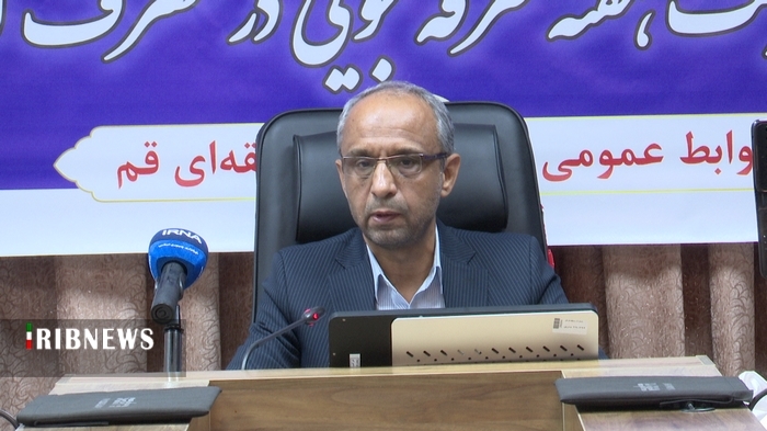 عصر قم