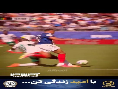 وقتی امباپه به مانه نشان میدهد نیاز به پنالتی ندارد!