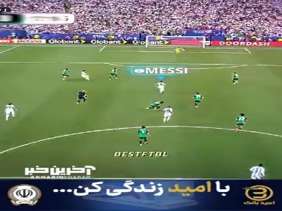 سه گل در اولین بازی جام جهانی؛ این جام برای مسی بهتر از این نمیتوانست شروع شود!