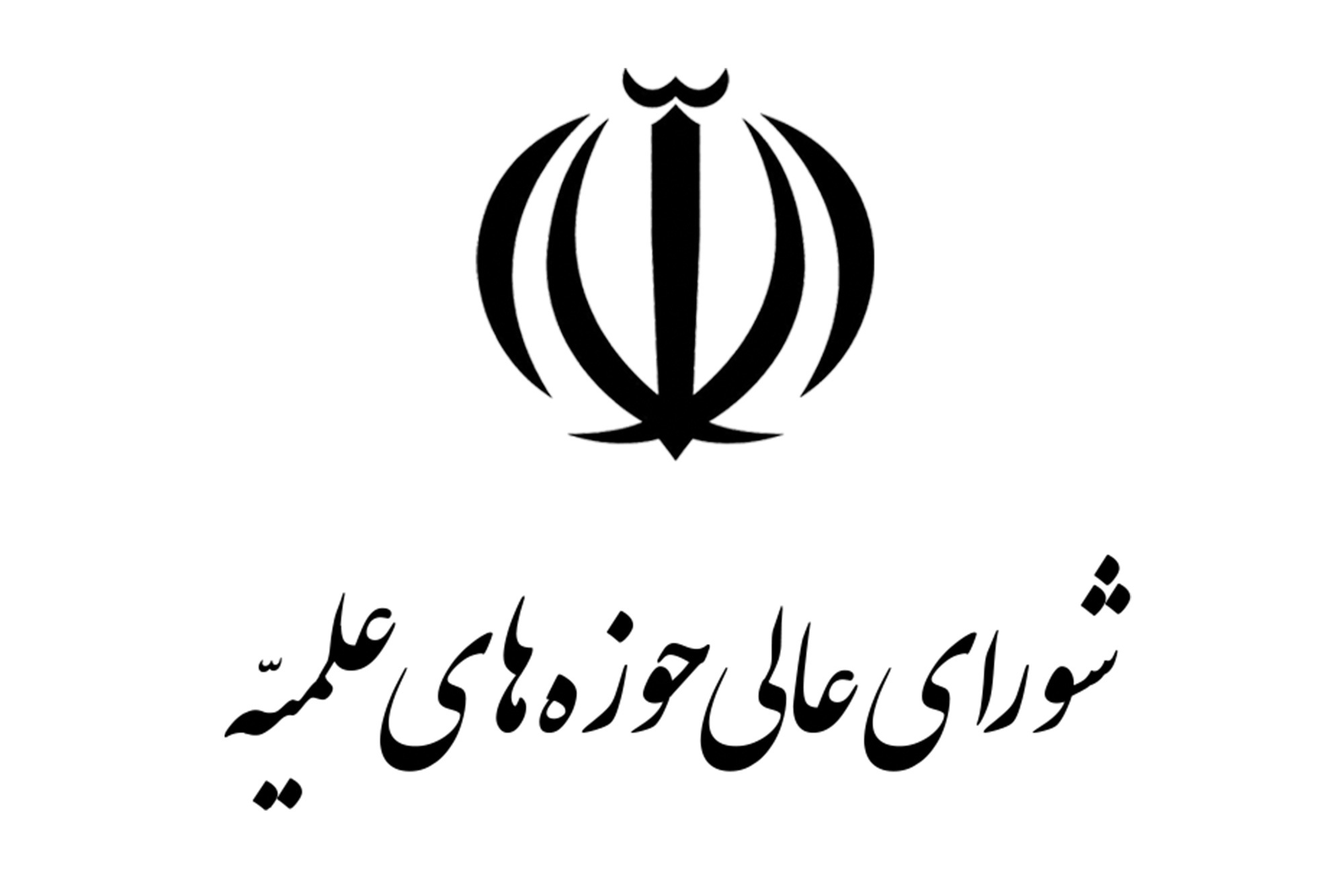 عصر قم
