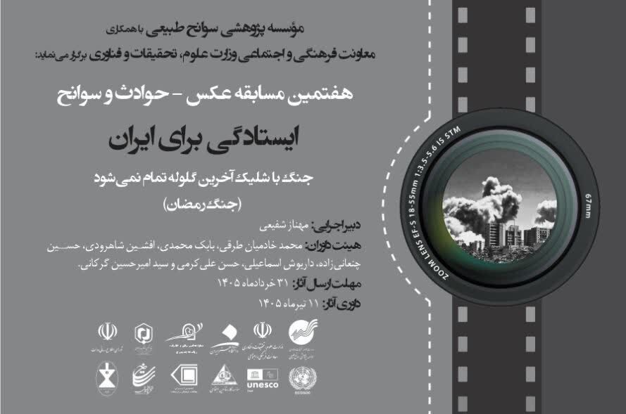 عصر قم