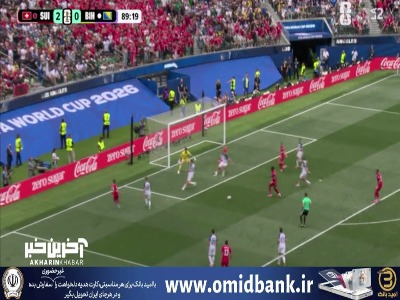 تیر خلاص؛ گل سوم سوئیس به بوسنی توسط مانزامبی