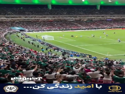 گل اول مکزیک به کره ‌جنوبی از جایگاه تماشاگران و خوشحالی هواداران میزبان