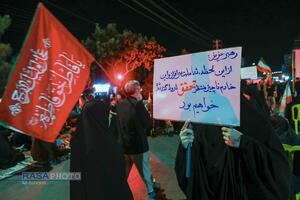 عصر قم