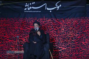 عصر قم