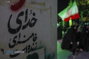 عصر قم