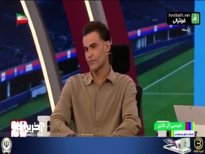 عیسی آل کثیر: طرفدار برزیل هستم اما فرانسه شانس اول است