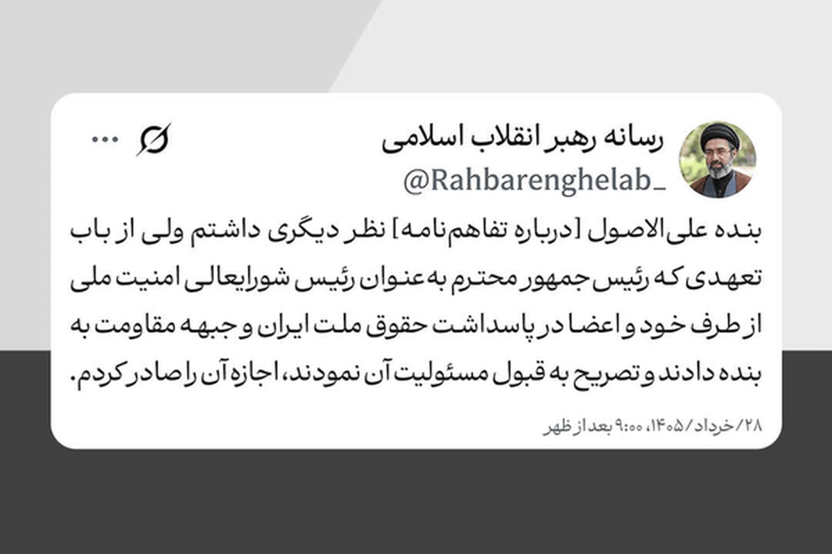 بازگشت به اصول اعلامی و منویات رهبری معظم، لازمه هرگونه اقدام کارگزاران نظام اسلامی است