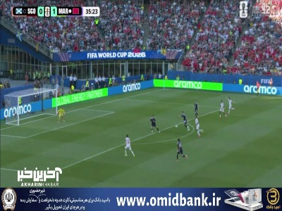 شوت مهاجم مراکش با اختلاف زیاد از بالای دروازه به بیرون رفت