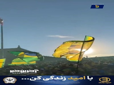 برزیلی‌ها فیلادلفیا را به آتش کشیدند