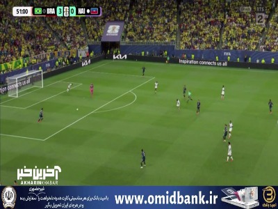 آلیسون مهاجم  هائیتی را محو کرد