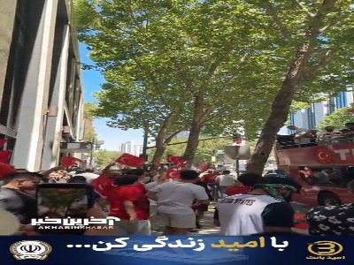 شور و هیجان ترک ها برای بازی دوم تیمشان در جام جهانی