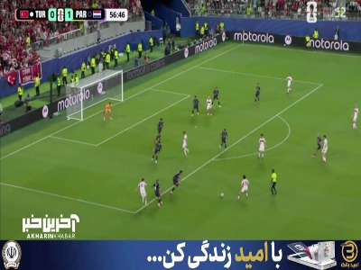 ضربه بد چالهان اوغلو از بالای دروازه پاراگوئه به بیرون رفت