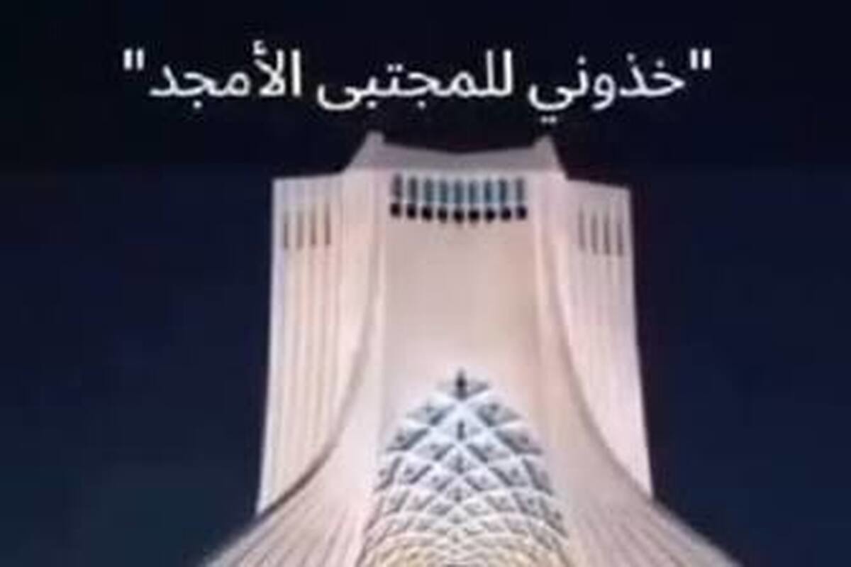 سرود «خذونی للمجتبی»؛ روایتی از عشق عقلی در مدینه فاضله مقاومت