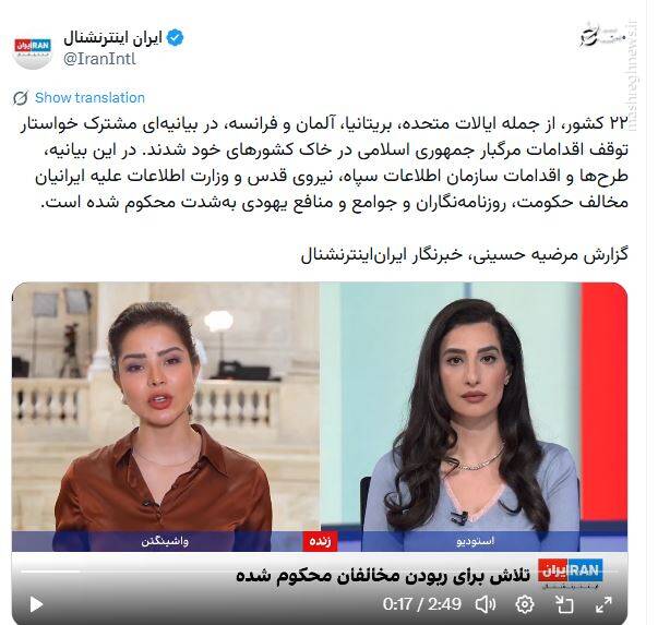 عصر قم
