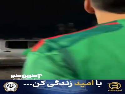 پایان خونین یک جشن؛ راننده مکزیکی هواداران را زیر گرفت
