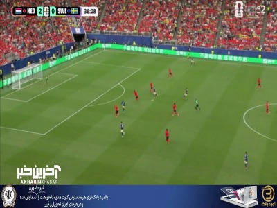 شوت گیوکرش را دروازبان دفع کرد