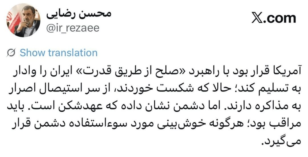 عصر قم