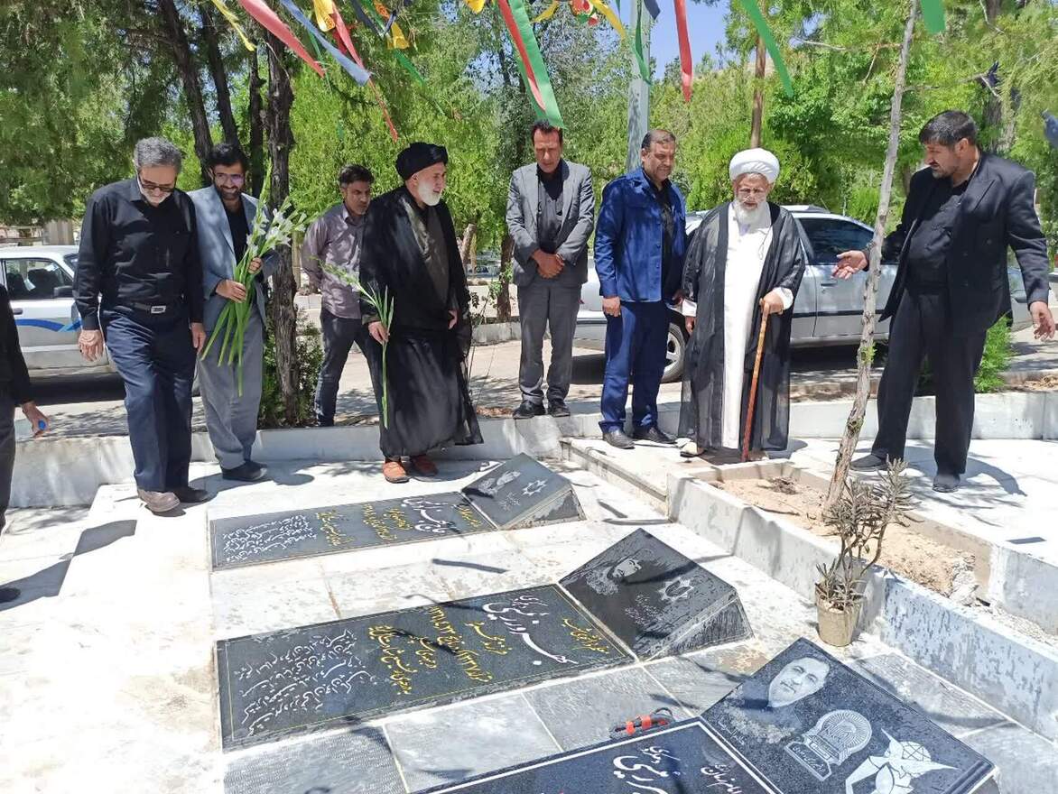 عصر قم