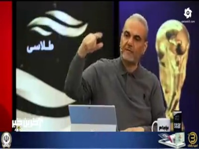 بگو مگوی راهبر و خیابانی برای ژاپن