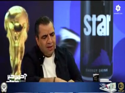 جدی ترین ورژن آقا جواد در برجام!
