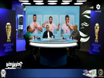 خداداد:آلمان - ساحل‌عاج بهترین بازی جام است