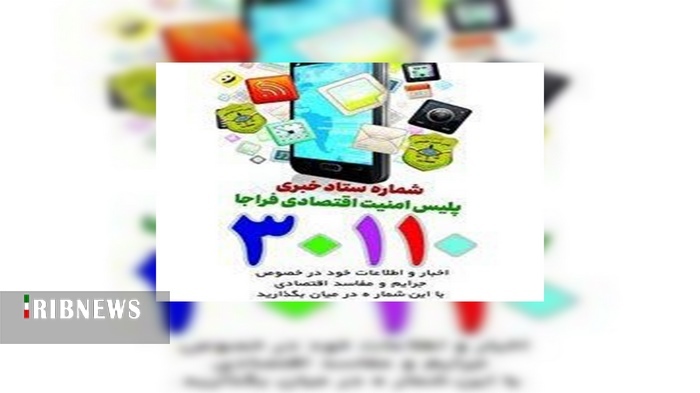 عصر قم