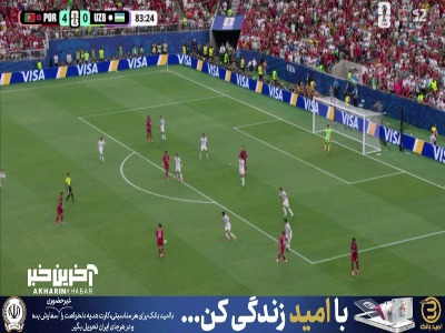 شوت برونو فرناندز توسط دروازه بان ازبک مهار شد
