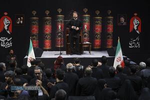 عصر قم
