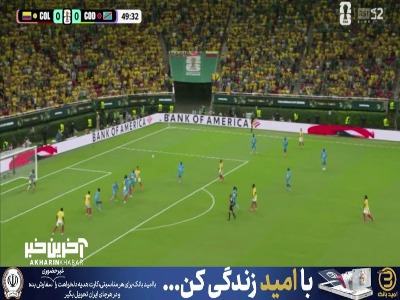 کلمبیا قدر موقعیت‌هایش را نمی داند؛ باز هم واکنش امپاسی مانع گلزنی حریف شد