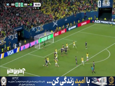 بکر مانع گلزنی اسکاتلندی‌ها در دقایق پایانی شد