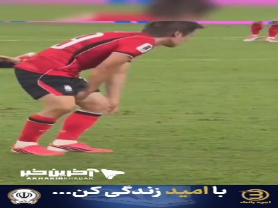 ناراحتی شدید «کانگ این» از شکست کره‌جنوبی برابر آفریقای جنوبی