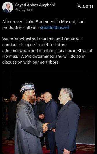 عصر قم