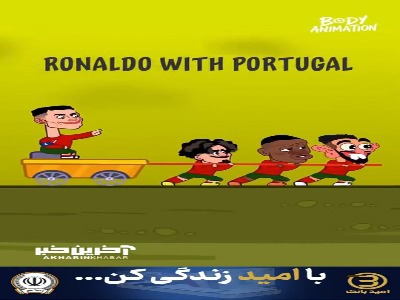 چه کسی بزرگترین رقص آخر فوتبالش را خواهد داشت؟