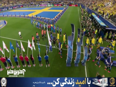 ورود ژاپن و سوئد به زمین
