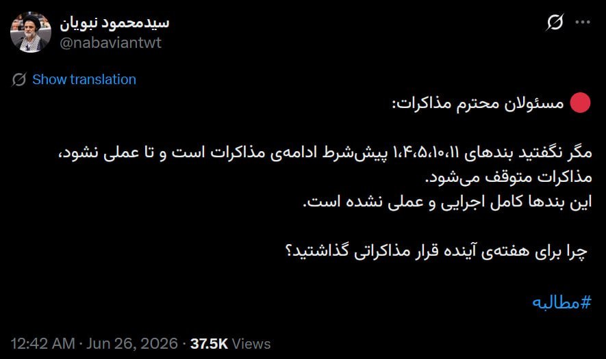 عصر قم