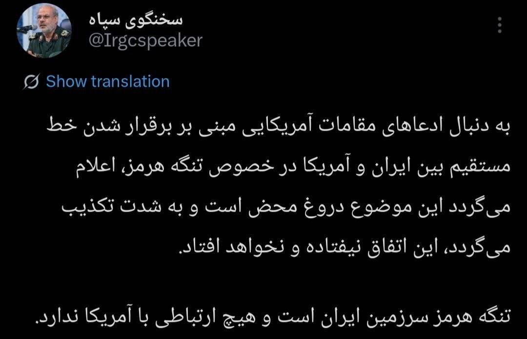 عصر قم